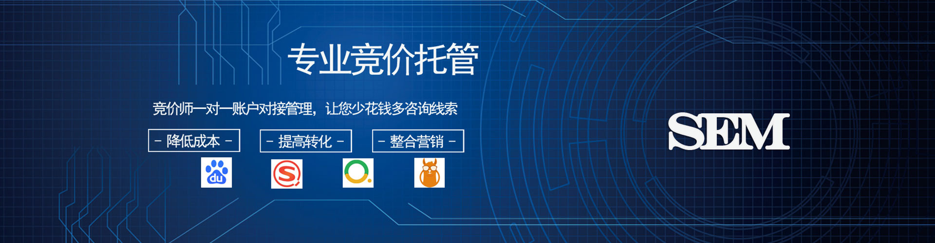 澄海百度代理开户